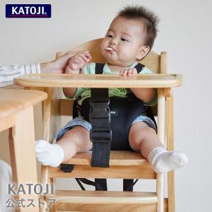 ベビーチェア 木製ハイチェア チェアベルト付 KATOJI カトージ｜katoji