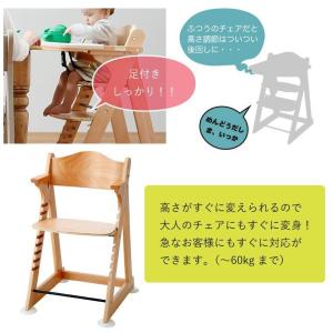 ベビーチェア 木製 ハイチェア mamy マミ...の詳細画像2