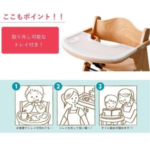 ベビーチェア 木製 ハイチェア mamy マミ...の詳細画像3