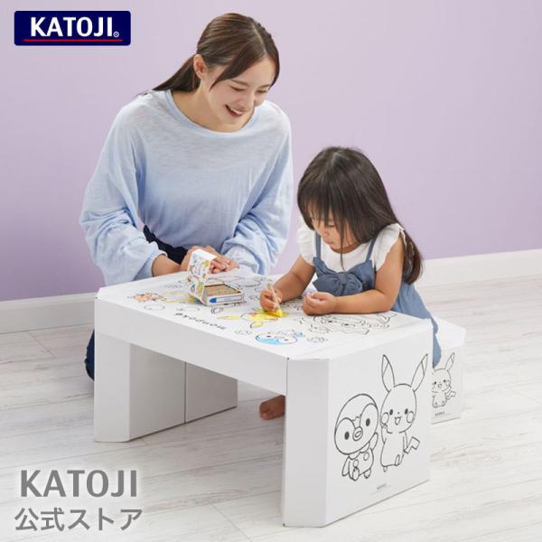 キッズテーブルセット キッズテーブル ＆ キッズチェア モンポケ カトージ KATOJI 子供 机 ...