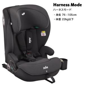 チャイルドシート ジュニアシート joie ジ...の詳細画像1