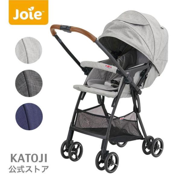 ベビーカー ab型 joie ベビーカー 軽量 Sma Baggi スマバギ メッシュ 選べる2色 ...