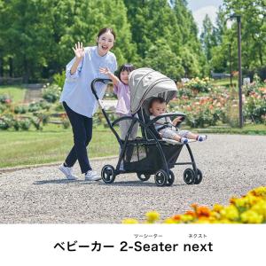 ベビーカー 2-Seater next 2シー...の詳細画像5