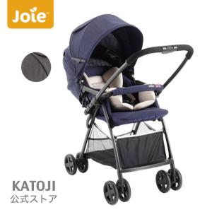 ベビーカー Joie ジョイー 軽量 AB型 両対面 ハイシートベビーカー  smabaggi スマバギ ［選べる2色］　KATOJI カトージ