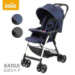 ベビーカ  Joie （ ジョイー ） aireskip （ エアスキップ ） ［ 選べる2色 ］ KATOJI （ カトージ ）