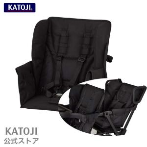 ベビーカーオプション  二人でゴー用リアシート ブラック KATOJI カトージ ベビーカークッション｜katoji