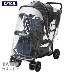 ベビーカー 二人乗り用 レインカバー KATOJIカトージ ベビーカーオプション｜KATOJIオンラインショップYahoo!店