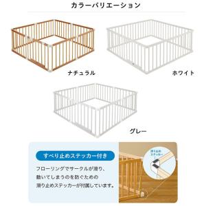 ベビーサークル 木製 サークル 扉付 選べる2...の詳細画像5