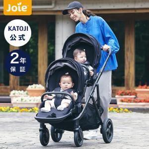 ココロン ツイン 横型二人乗りベビーカー 双子用 2人乗り【ラッピング