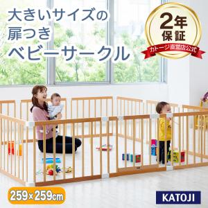 木製ベビーサークル ハイタイプ 8枚セット 簡単組み立て ベビー