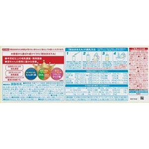 粉ミルク 明治 ほほえみ 大缶 780g×4缶...の詳細画像1