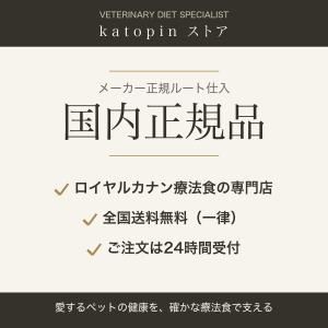 【猫消化器可溶繊維4kg】【療法食】ロイヤルカ...の詳細画像1