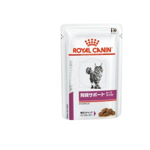 値下げしました‼️ ロイヤルカナン 腎臓サポート 猫用療法食セット 24個セット ロイヤルカナン 療法食 猫 腎臓サポート チキンテイスト
