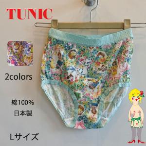 鴨居羊子　TUNIC ルームパンツ　ロング丈　綿100% ブルー dsc_0572.jpg