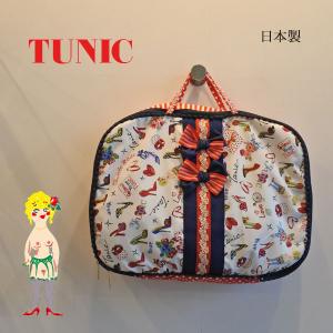 TUNIC　チュニック　フレンチCoCoヒールのランジュBag　ランジェリーバッグ　17346　日本製　鴨居羊子　あすつく　軽量バッグ　旅行バッグ｜katoreya-fukui