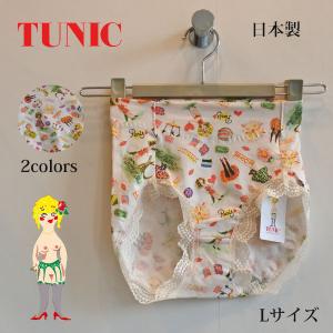 TUNIC　チュニック　キレイフィットショーツ　Lサイズ　ライオン　60綿ベア天　2124L　あすつく　日本製　股上深め　鴨居羊子　ネコポス可｜katoreya-fukui