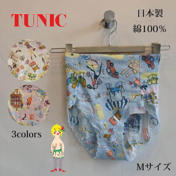 TUNIC　チュニック　ふわっとショーツ　50強撚フライス　鴨居羊子　ワールドカフェ　日本製  Mサ...