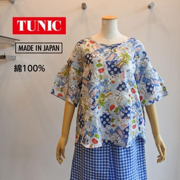 TUNIC　チュニック　鴨居羊子　5分袖パジャマ　80ローンサッカー　水玉パーム　おでかけルームパン...