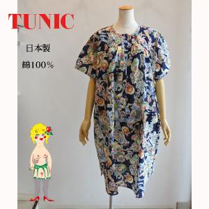 TUNIC　チュニック　半袖半開ネグリジェ　ワンピース　80ローンパフサッカー　大リボン　送料無料　あすつく　56000N　綿100%　日本製｜katoreya-fukui