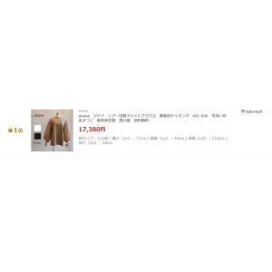 50%OFF SALE anana アナナ シ...の詳細画像5