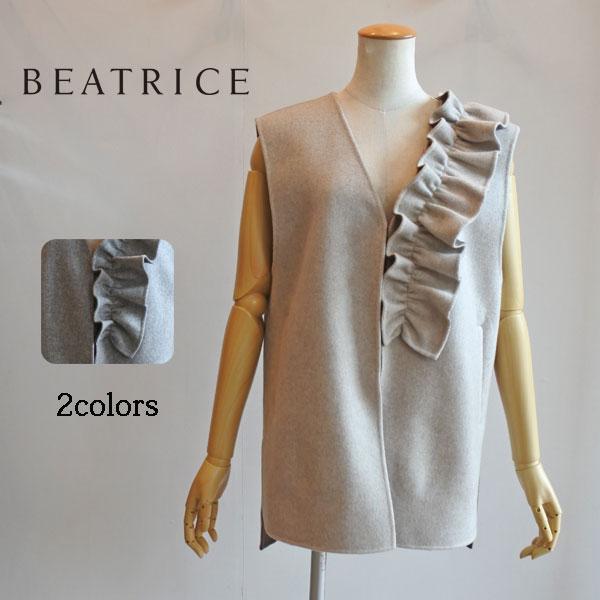 50％OFF　SALE　ベアトリス　フリルべスト　ウール　ジレ　E48354　送料無料　BEATRI...
