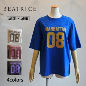 30％OFF　SALE　ミランカ　シルケット天竺ロゴシャツ 　Tシャツ　半袖　クルーネック　ロゴT　M80217　洗濯機可　売れ筋商品|||mylanka　新作春夏物　日本製　ネコポス可能 MyLanka 30％OFF SALE ミランカ シルケット天竺ロゴシャツ T