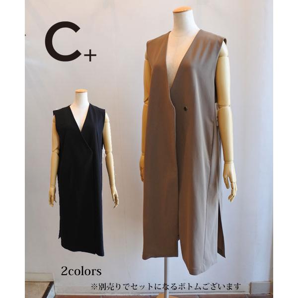 60％OFF　SALE　C+　シープラス　ロングジレ　スーパーストレッチ　別売りでセットアップになる...