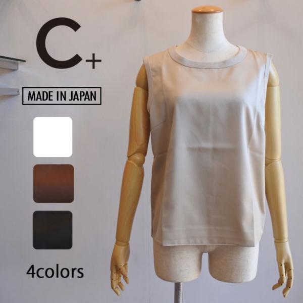 30％OFF　SALE　C+　シープラス　シアーフライスノースリーブトップス　手洗い可　日本製　イン...