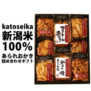 ギフト おかき 手土産 詰め合わせ T30 本州送料無料 加藤製菓 マヨネーズおかき 内祝い おつまみ おしゃれ 新潟米 あられ おせんべい｜katoseika