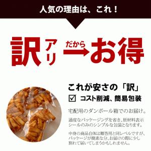 爆買 ジャパンフードセレクション グランプリ受...の詳細画像1