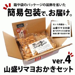 爆買 ジャパンフードセレクション グランプリ受...の詳細画像2