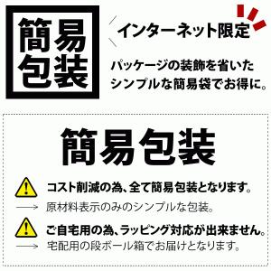 爆買 ジャパンフードセレクション グランプリ受...の詳細画像3