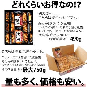 爆買 ジャパンフードセレクション グランプリ受...の詳細画像4