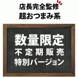 おかき あられ お菓子 焼きチーズカレー スパ...の詳細画像1