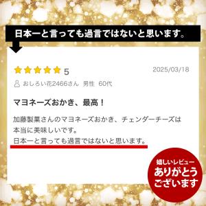 爆買 最高評価 グランプリ受賞 訳あり 無選別...の詳細画像5