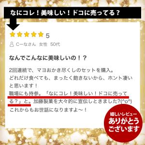 爆買 最高評価 グランプリ受賞 訳あり 無選別...の詳細画像3
