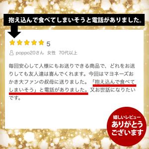 爆買 最高評価 グランプリ受賞 訳あり 無選別...の詳細画像4