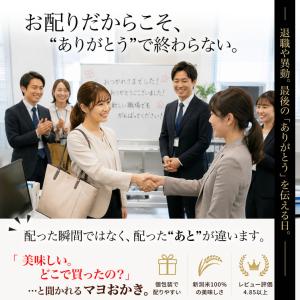 おかき 訳あり 個包装 山分け 福袋 マヨネー...の詳細画像3