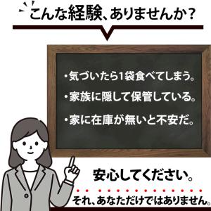 山盛りマヨネーズおかき 訳あり クラフト大袋×...の詳細画像2