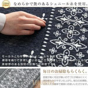 ラグ カーペット 3畳 おしゃれ シェニールラ...の詳細画像2