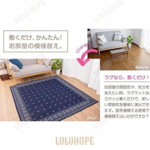 ラグ カーペット 3畳 おしゃれ シェニールラ...の詳細画像3
