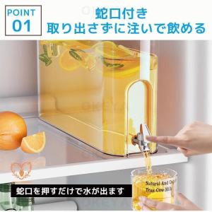 麦茶ポット ピッチャー お茶ポット冷水筒 冷蔵...の詳細画像3