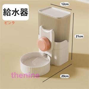 給水器 犬 猫 自動水飲み器 ペットウォーター...の詳細画像1