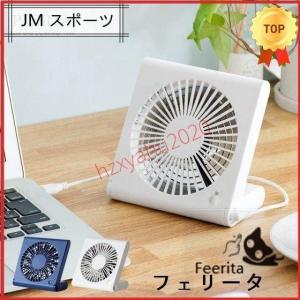 扇風機 卓上扇風機 小型扇風機 DCモータ おしゃれ USB 乾電池式 コンパクト スリム デスクファン オフィス スタンドファン シンプル