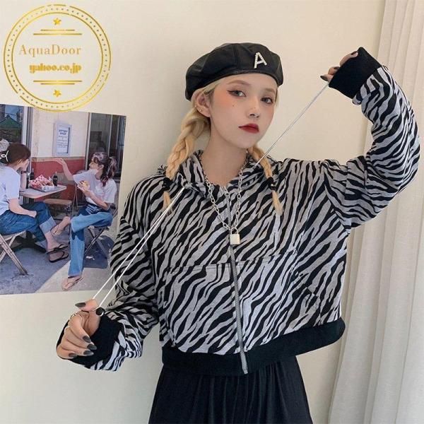 パーカーショート丈原宿系スレディースメンズ男女兼用韓国ファッションゼブラ柄前開きジップアップロングパ...