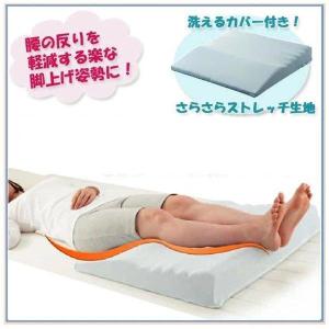 膝下枕 足まくら 足枕 脚上げ クッション マ...の詳細画像2