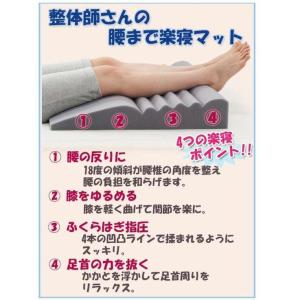 膝下枕 足まくら 足枕 脚上げ クッション マ...の詳細画像3