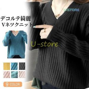 ニット レディース ス 秋 秋服 カットソー セーター リブニット ゆったり 秋冬 ワイドリブ ニットプルオーバー イーザッカマニア