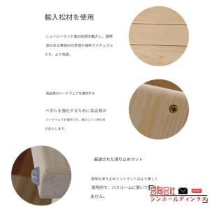 玄関台 踏み台 木製 玄関踏み台 玄関ステップ...の詳細画像4