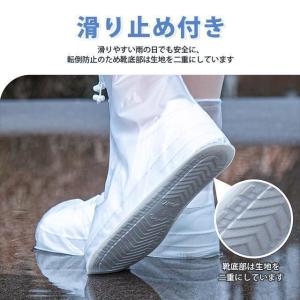 レインシューズカバー シューズカバー 防水 雨...の詳細画像2